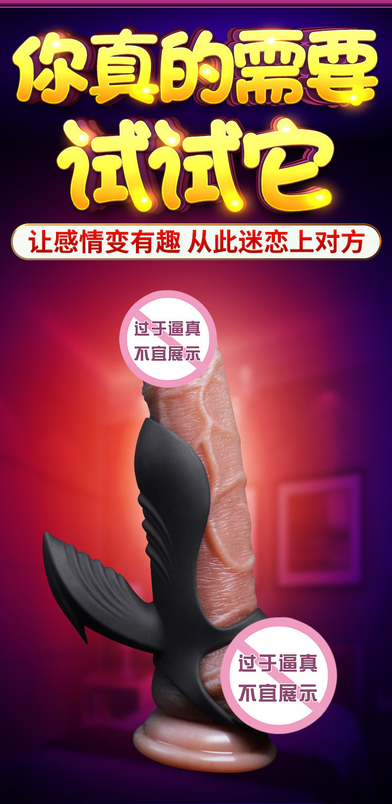 Shen Dun Vibrating Male Training Device, Black, Adult Couple Flirting Toy — detail image 11
