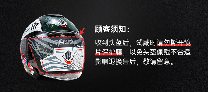 Helmet Motorcycle Female Electric Vehicle Male Motorcycle Retro Cruise Summer Sun Protection Three-Quarter Helmet Half Helmet Upgrade