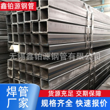 q235方管小口径厚壁方管冷轧家具管q345冷拉光亮方管薄壁方管焊管