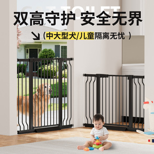 Pet doorsill dog fence isolation door stop dog fence indoor punch-free stair railing blocking door