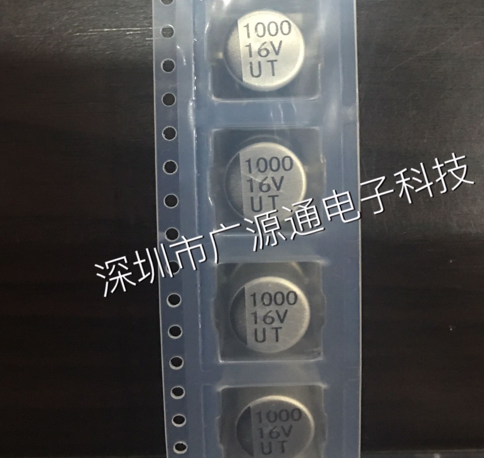 16V1000UF 长期供应 1000UF 16V 10X10 立隆(LELON)贴片/SMD UT