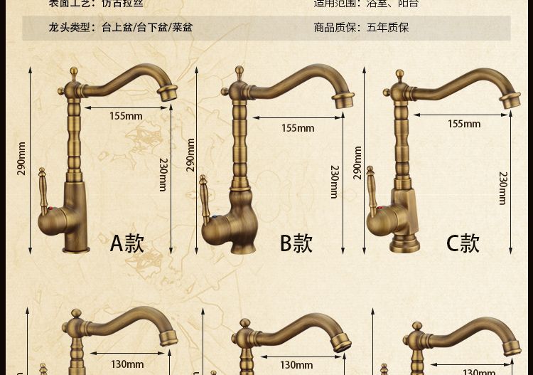 Cross-border wholesale of antique-style kitchen cold and hot washbasins, retro indoor and outdoor pure copper and all-copper faucets, complete bathroom factory Application Scenario