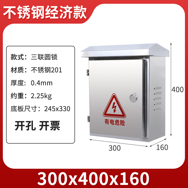 30*40*17 삼중 원형 자물쇠