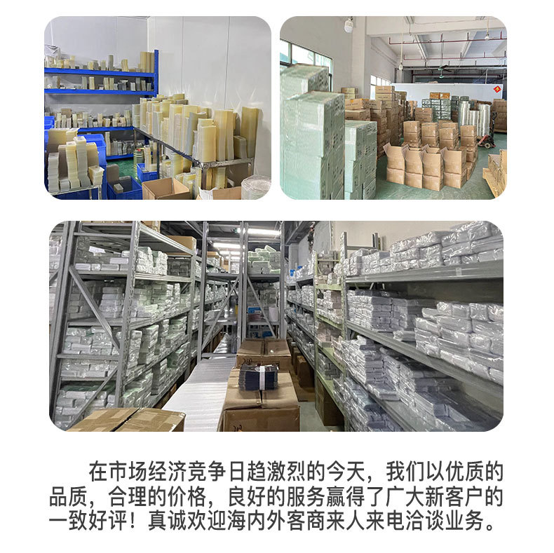 手機膜