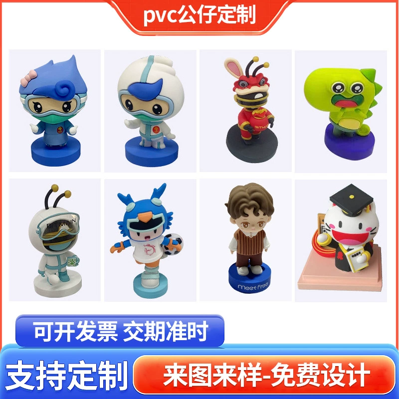 Мультфильм ПВХ мягкая пластиковая кукла для литья под давлением кукла Слепая Коробка Модная кукла силиконовая Автомобильная кукла ручной работы украшение на заказ