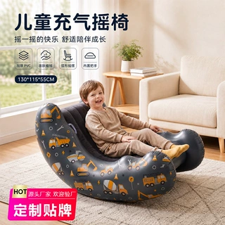 跨境电商新品定制 儿童充气床垫 摇摇椅 便携式躺椅 新款定制贴牌