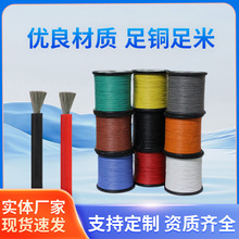 �S�����l��ܛ�ߜع��z��AWG30��a�~�����ߜؾ�led�B�Ӿ�