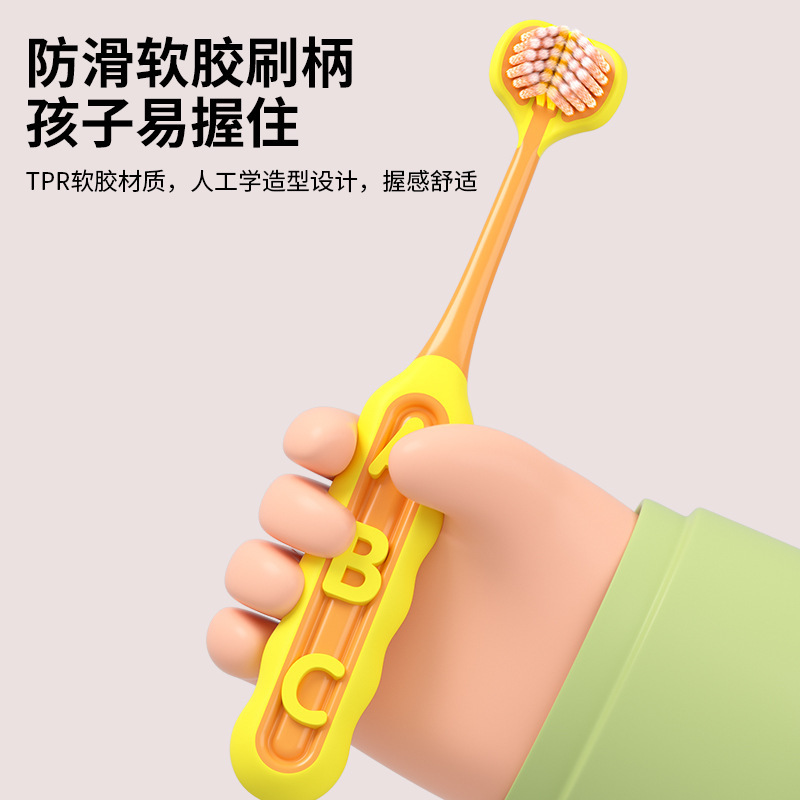 儿童三面牙刷3-12岁3d全面包裹换牙期宝宝软毛儿童牙刷高级批发|undefined