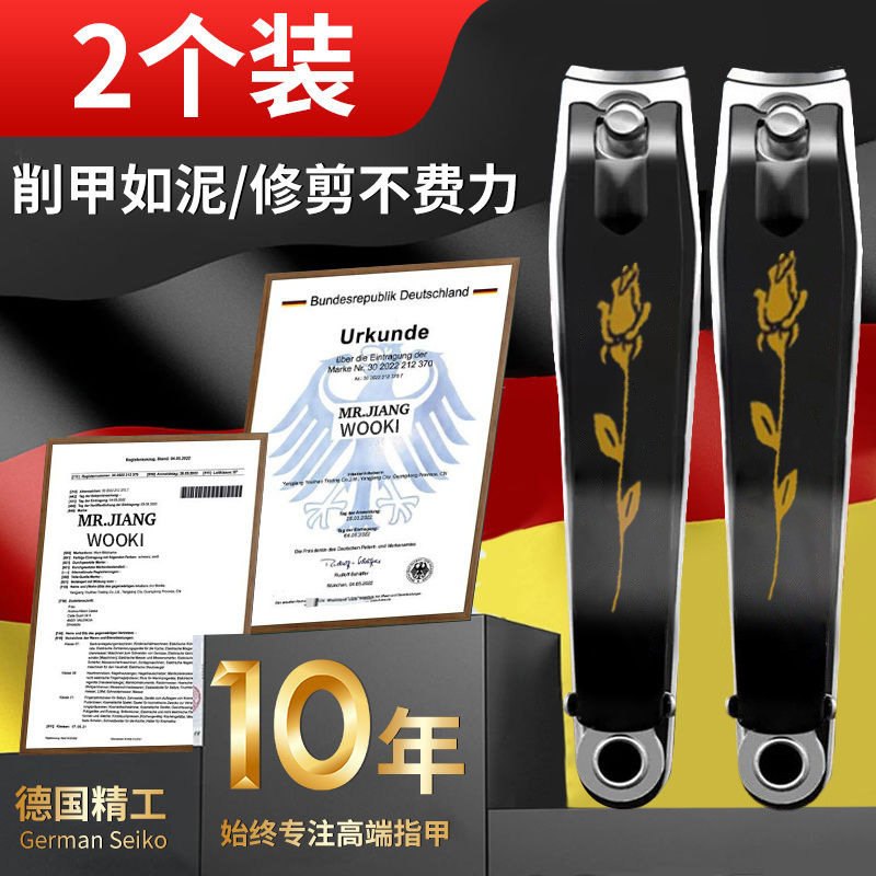 Cortina de uñas original alemana, una sola cortina de uñas grande con herramientas de molienda de uñas de corte de importación