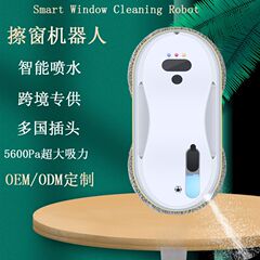全自動知能スプリンクラー窓拭きロボットクリーンロボット電動リモコンガラス拭き器工場直営