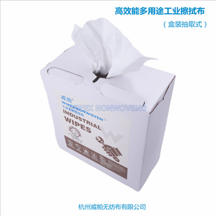 Weipa Non-Woven Boxed Photoelectric Photovoltaic Clean Room Cleaning Precision Instrument Folding Purification Wiper Dust-Free Paper