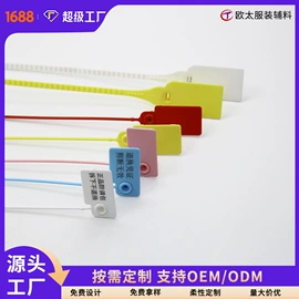 洗唛、商标;布贴;烫图、烫钻