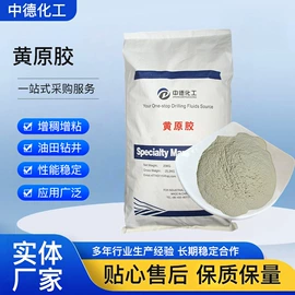 纤维素;其他添加剂;碳水化合物