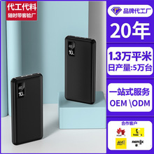 �羳PD22.5W�p�����늌�10000������yʽ�������Ƅ��Դ�YƷ