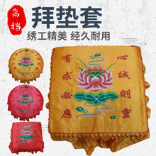 �����̽��ɻ��݉|��ɏ������D�S�����l�ݵ����шF��݉|������Ժ