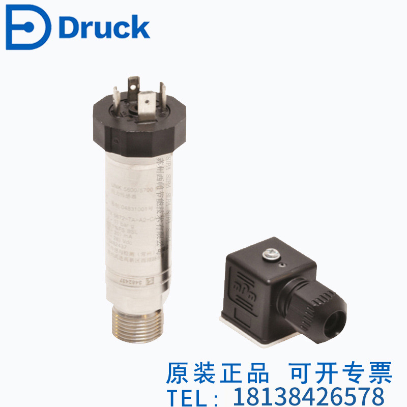 德鲁克DNV船级社认证压力传感器UNIK5600/5700GE Druck压力变送器