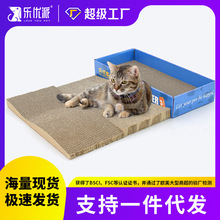 乐优派盒装双面三块平板 猫玩具猫咪磨爪猫用品 瓦楞纸猫抓板