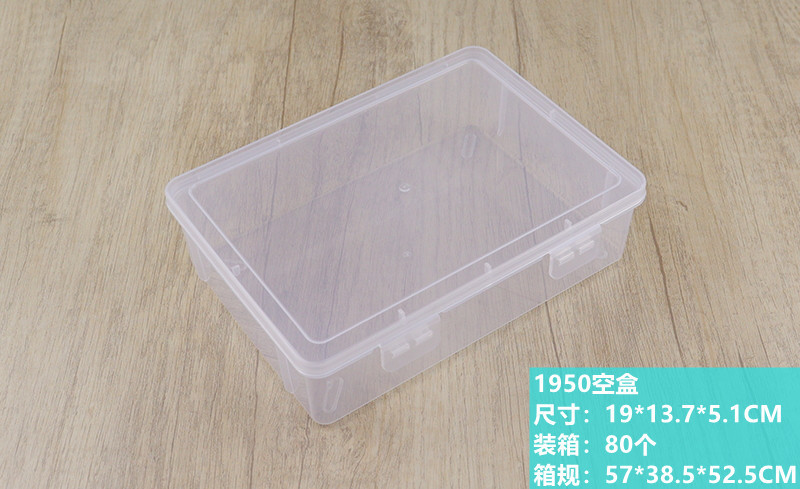 1950空盒