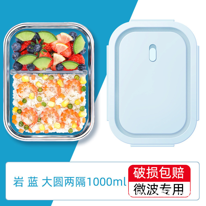 高硼硅玻璃保鲜碗微波炉烤箱专用家用便当盒长方形饭盒|undefined