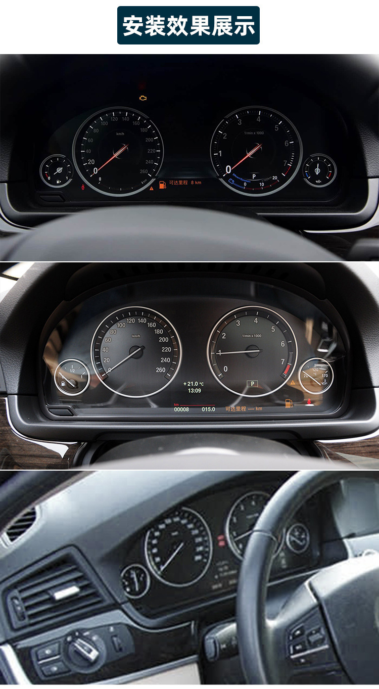 Suitable for Bmw F10 Instrument Panel Lower Guard Plate Imported 5 Series 520 Instrument Panel Decorative Cover Instrument Panel Trim Plate