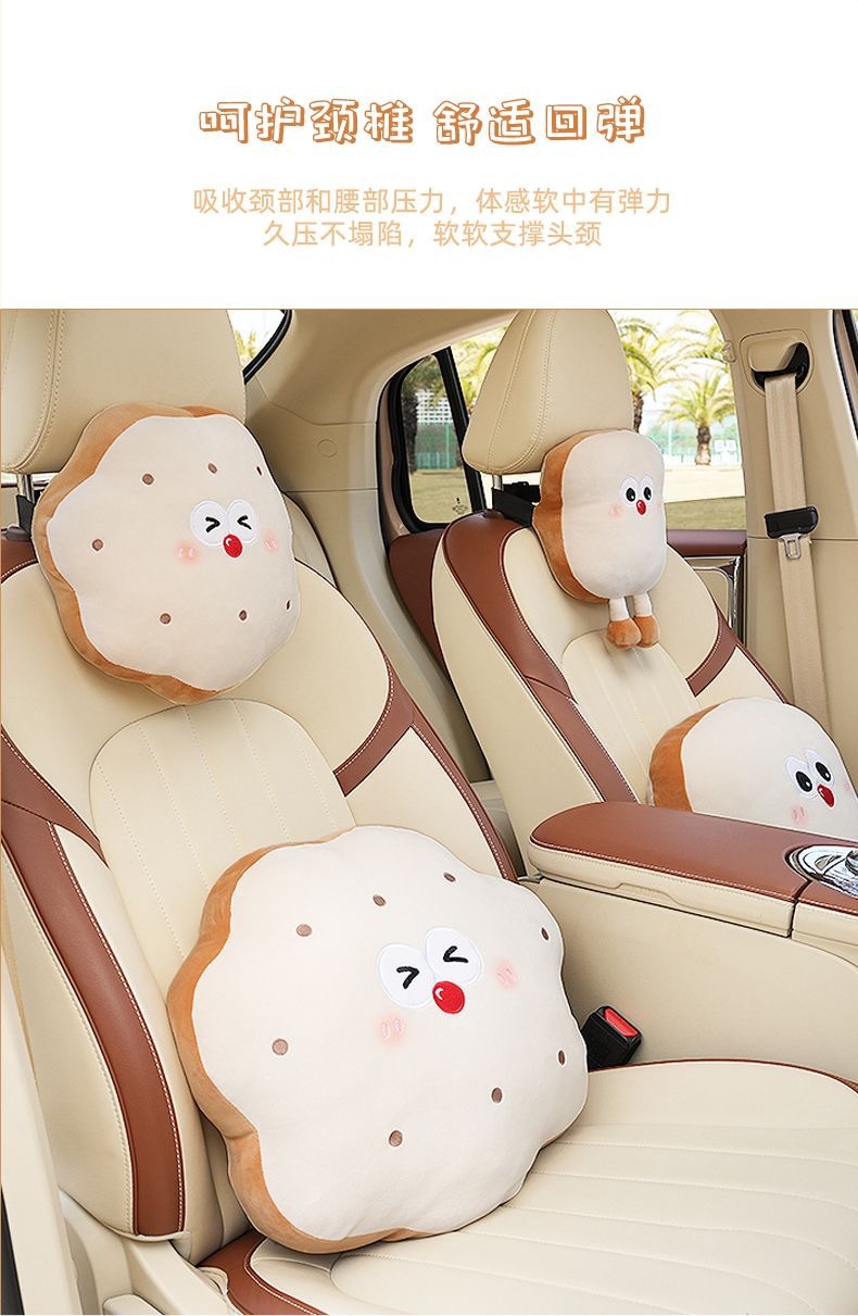 Car Headrest, Cute Pillow, Neck Pillow, Cartoon Toast Bread Biscuit, Car Lumbar Support Decoration, All Year Round