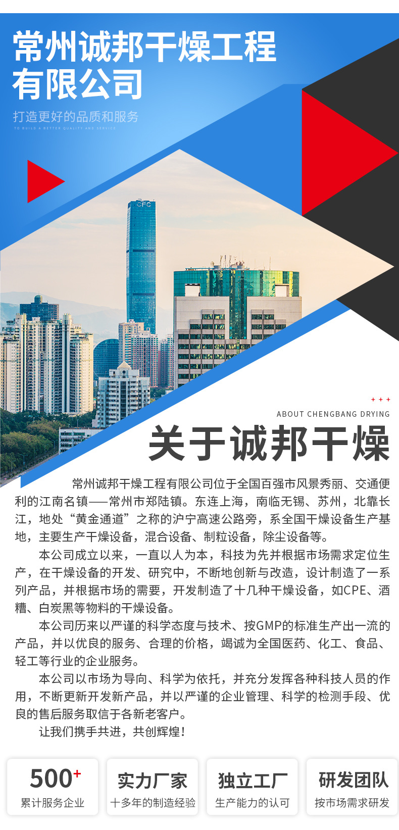 详情_10