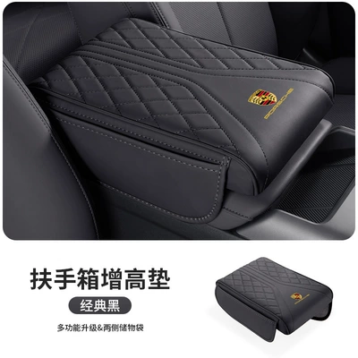Porsche 718/911 Macan/Cayenne/Panamera/Taycan center console armrest pad, height-increasing pad (Armrest box pad) - porsche-emblem-side-pocket-armrest-box-with-height-increasing-pad-classic-black-1-piece