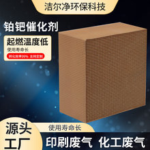 FմɷCdwIЙCU߻ȼvoc߻