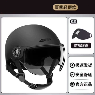All-season helmet for women, summer helmet for men, national standard electric vehicle helmet, 3C certified for electric vehicles and motorcycles (Motosiklet kaskı (dəbilqə)) - black-tea-mirror