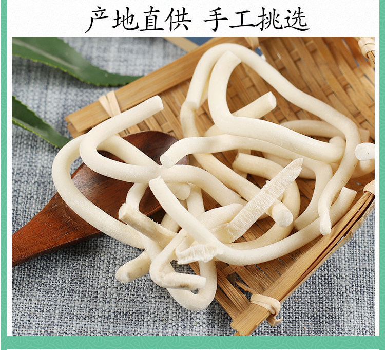 Wild Tongcao Rice Paper Pith 500g Dried Tetrapanax Papyrifer Pith for Soup and Decoction specifications