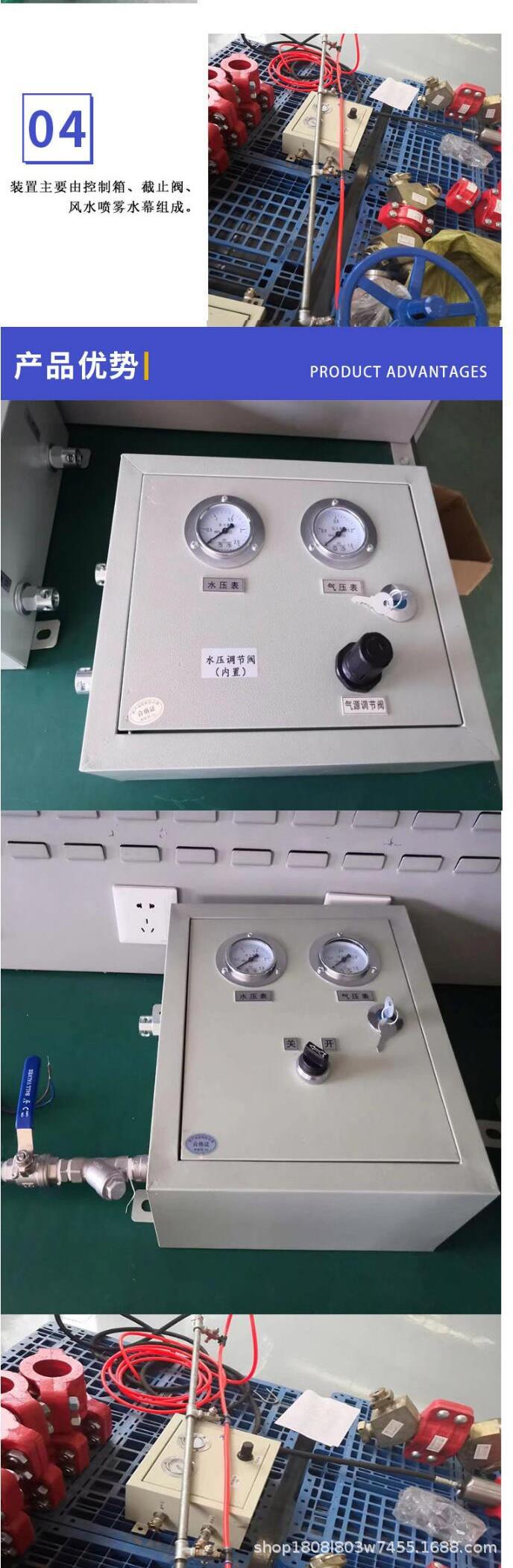 纯气控风水联动喷雾装置 1 (3).jpg