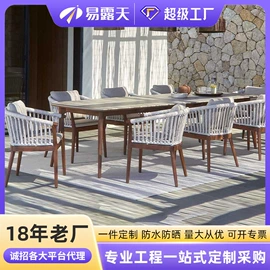 户外沙发;藤编桌椅;沙滩椅