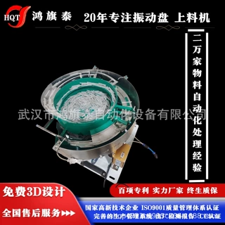 精工制造，静音顺畅，塑胶送料优选