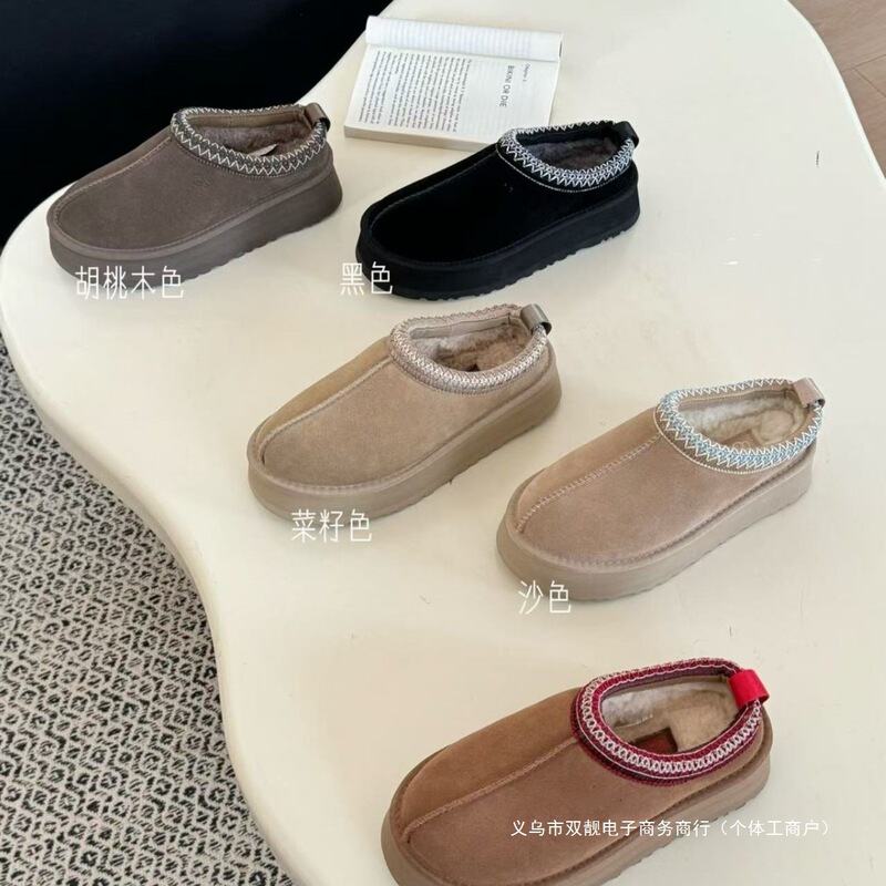 Henan Sangpo Snow Boots, Sheepskin and Fur Integrated, Ethnic Style, Thick-Soled, Winter Warm Snow Shoes, Cotton Shoes, Women's Shoes Tazz