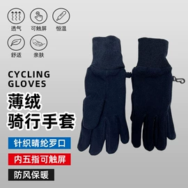 滑雪手套;成人手套;儿童手套