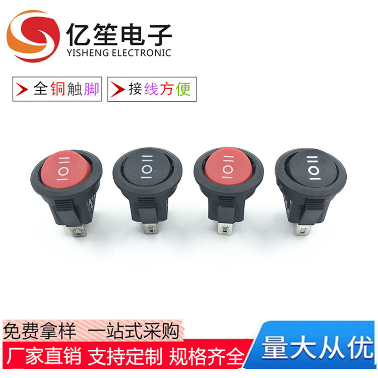 供应船型开关KCD1船形翘板电源开关小圆16.5上圆下方三脚三档