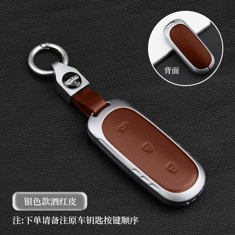 이상적인 짧은 버클 실버 화산 빨간 가죽 세트