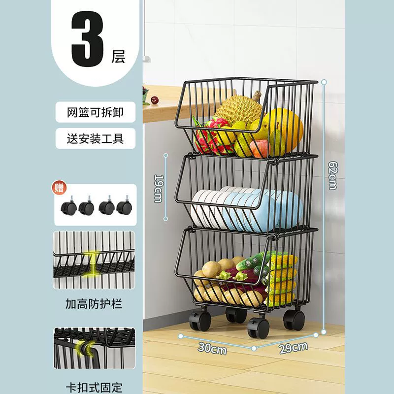 Multi-Layer Vegetable Basket Rack, Corner Kitchen Storage, Stackable 2–5 Tiers, Optional Wheels