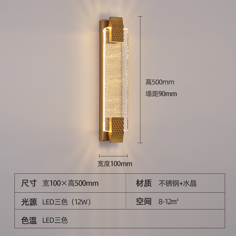 Decoración minimalista pasillo decoración lámpara de cabecera luz pared de fondo lámpara de cama lujosa lámpara de pared escalera dormitorio fondo sala de estar detrás