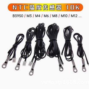 �ضȂ�����NTC�������10K100�׏�M3M4M5M6m8m12�̶������NƬ̽�^