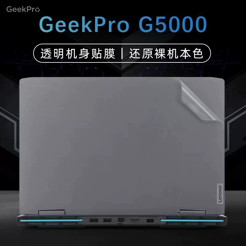 Lenovo, совместимый стикер, ноутбук, 5000 штук, 15.6 дюймов, Intel Core i5, Intel Core i7
