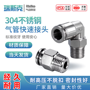 304���P䓿����^ܛ��ֱͨ���g���ֱͨPU
