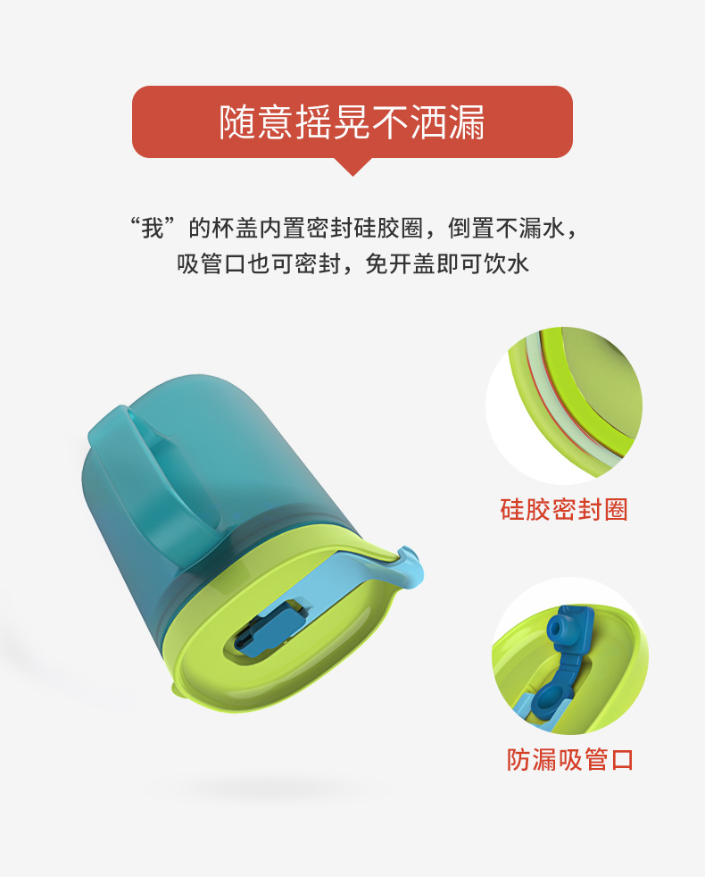 H41-208-儿童牛奶杯_08.jpg