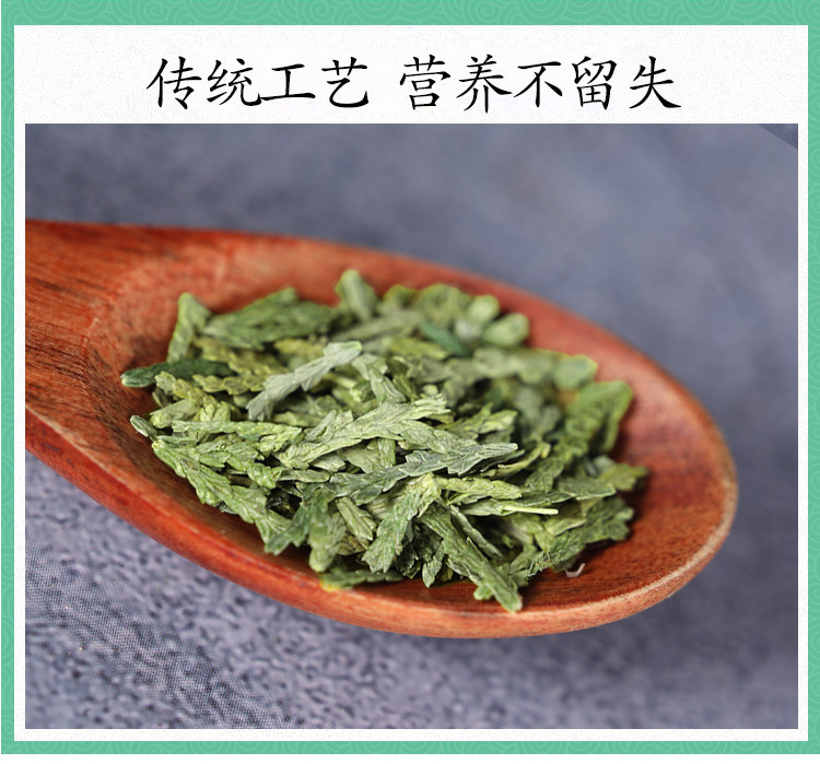 Wild Platycladus Leaf Powder Ce Bai Ye 侧柏叶 Dried Herbal Hair Rinse 200g details