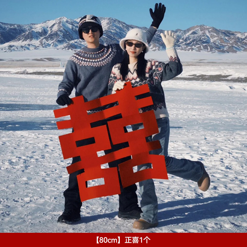 結婚式の特別な特大ハッピーワードフルセット結婚式の部屋のレイアウト婚約装飾写真小道具囍背景壁ステッカー|undefined