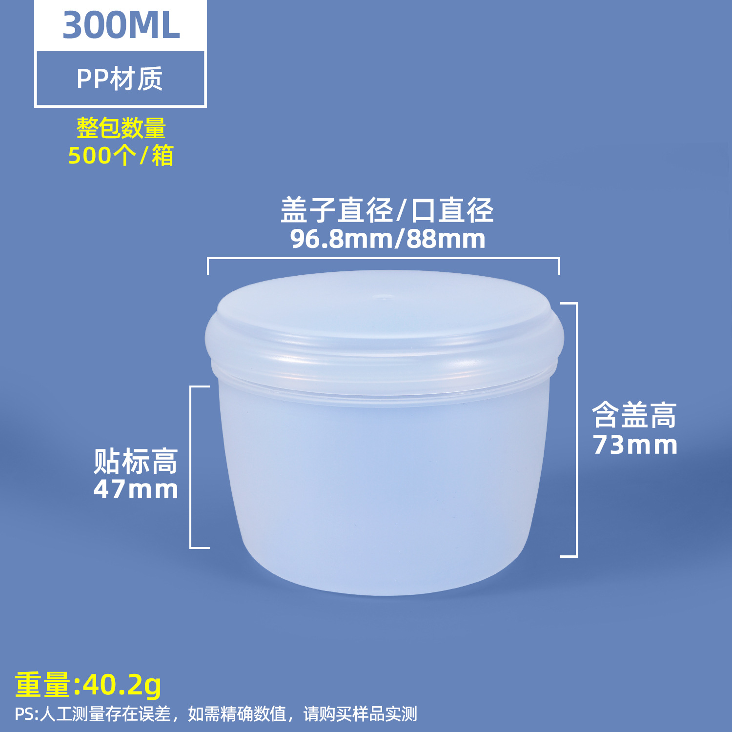 Latas de plástico para alimentos selladas esmeriladas, latas de almacenamiento de granos integrales de PP, bocadillos, subpaquetes de alimentos complementarios a granel, cajas de conservación refrigeradas