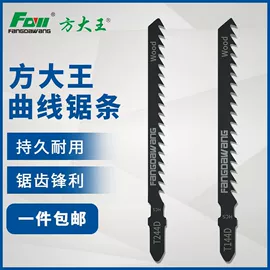 钻头;金刚石工具;十字螺丝刀