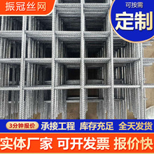 定制冷拔絲建築鋼筋網格鋼絲防護電焊鐵絲網防裂網地暖不銹鋼網片