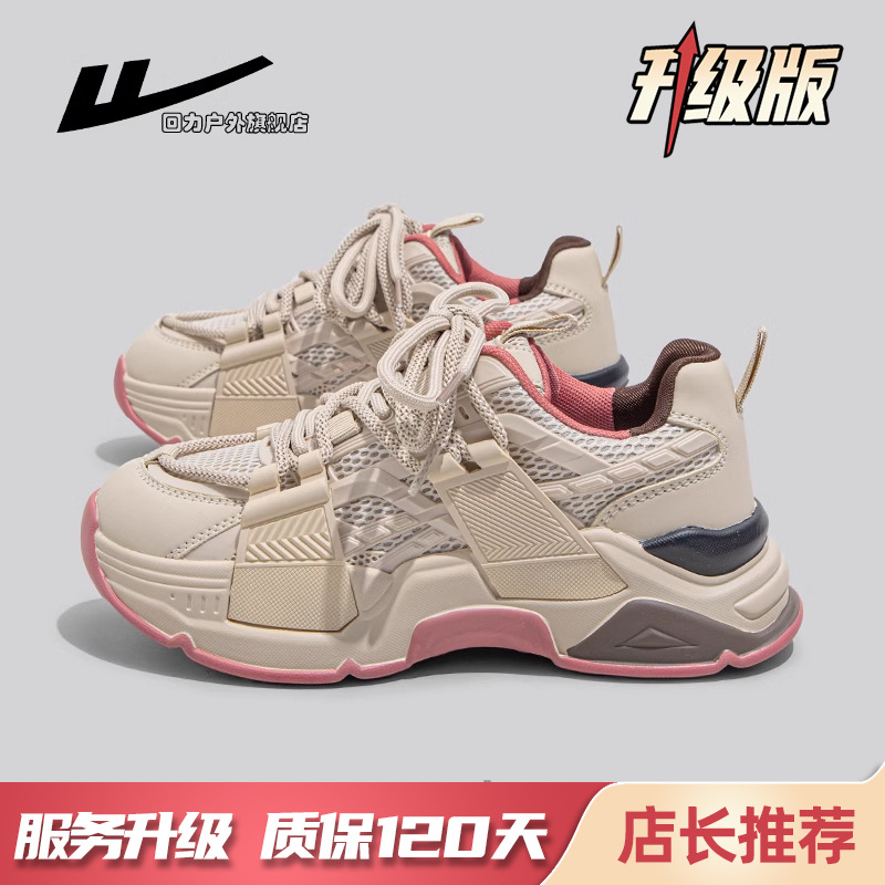 살구색 파우더 업그레이드