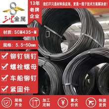 ��ӦSCM435-M������߲� ��ѡ����Բ�� Բ�� �����˻���˿��